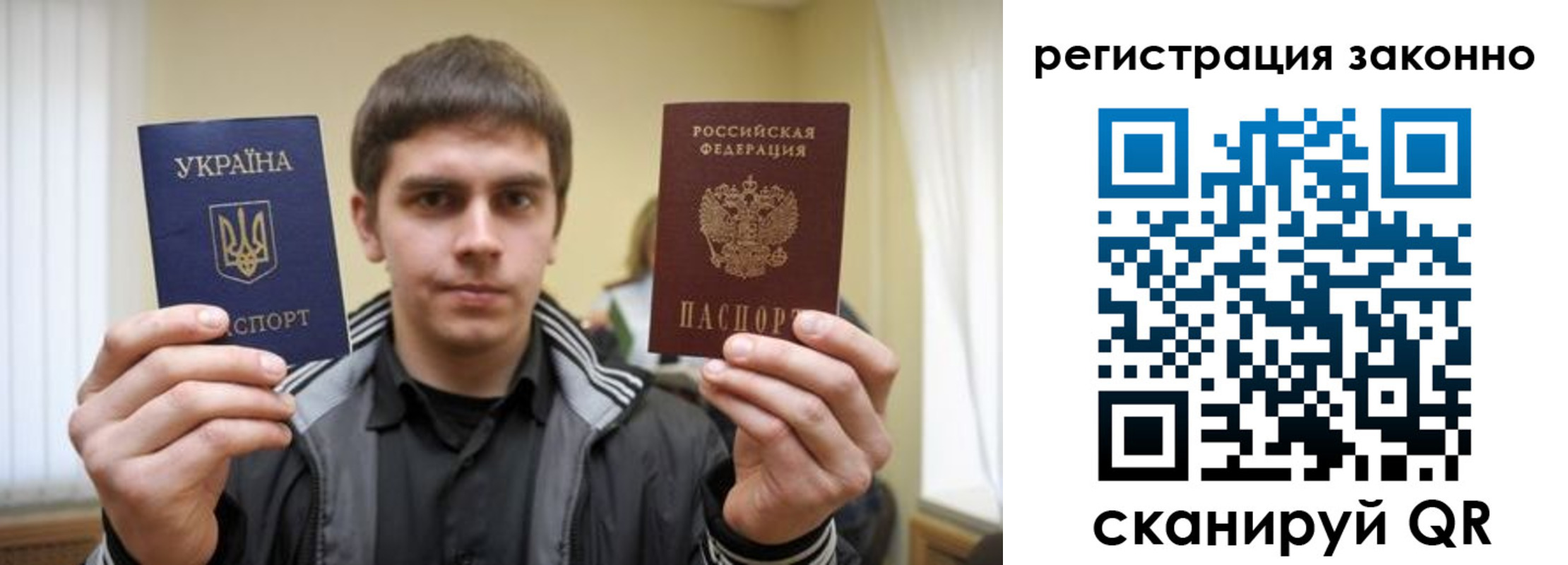 временная регистрация адрес в Миассе